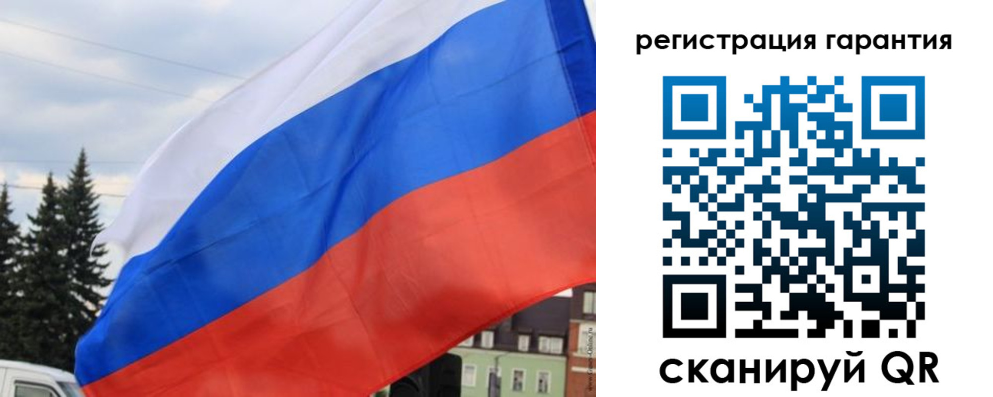 прописка для школы в Лукоянове