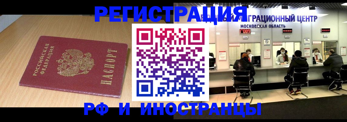 регистрация для дет. сада в Лукоянове
