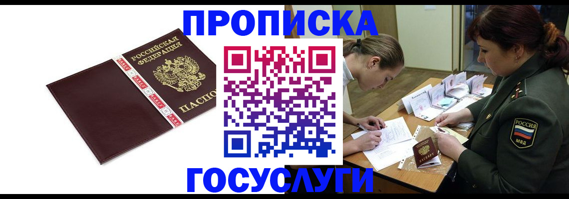 форма 3 в Лукоянове