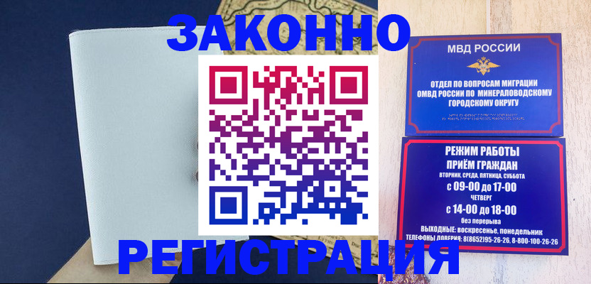 временная регистрация собственник в Лукоянове